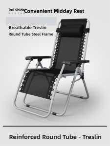 RESTAR | Multi-Position Folding Lounge Chair for Relaxation and Napping