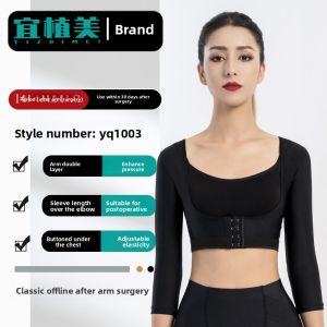2026 Liposuction Shapewear Phase 1 Arm Powerful Pressurized Upper Body Liposuction Postoperative Corset Shapewear