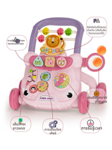 AIDENGCHI | รถเข็นช่วยเดินสำหรับทารกและเด็กวัยหัดเดิน