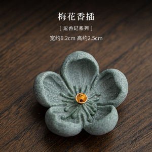 Bluestone Plum Blossom Incense Holder - Chinese Vintage Sandalwood Base for Zen Altar Meditation Home Decor Stone Craft Gift