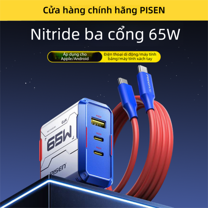 python game source code: tổng hợp dự Án và... PISEN|Củ Sạc Nhanh GaN 65W - 3 Cổng (2C1A), Sạc Nhanh PD, Cho Iphone ...