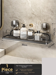 TIANDIYU | Wall-mounted Suction Shelf Storage Rack