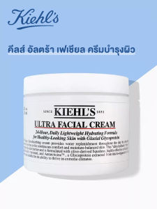 Kiehls |  Ultra Facial Cream ครีมลดริ้วรอยพร้อมเพิ่มความชุ่มชื้น 50 มล