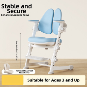MEIHAOTONGNIAN | Ergonomic Posture Correction Study Chair Adjustable Seat