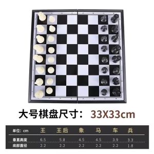Folding Magnetic Chess Game 4 Sizes Plastic International Chess Game Educational Chess Game Gift For Adult Kids Beginner
