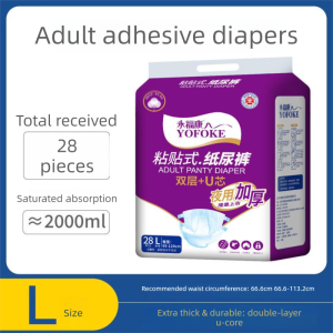 YOFOKE | Elderly Use Adhesive Adult Diapers Plus Size