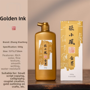 SANGZHU | High-Quality Gold Ink for Calligraphy 250g