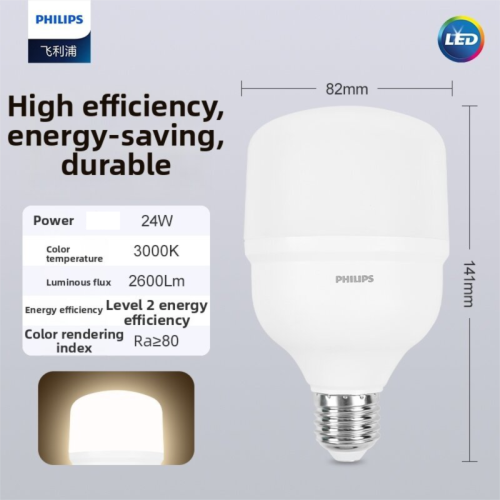 Comparing E27 LED Bulb Brands for Energy Efficiency and Value in Singapore