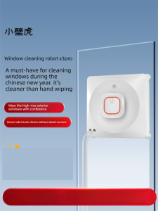 XIAOBIHU | Home Automatic High-rise Window Cleaner