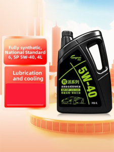 LONGRUN  Fully Synthetic Car Engine Oil SP 5W-40