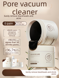 RUYI | Blackhead Removal and Pore Minimizing Deep Clean Peel-Off Clay Mask
