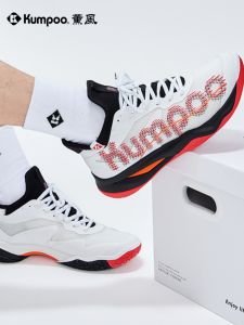 Kumpoo | Anti-Slip Cushioning Badminton Shoes