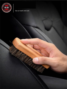 QUJIA | Interior Cleaning Brush for Cars Leather Seat