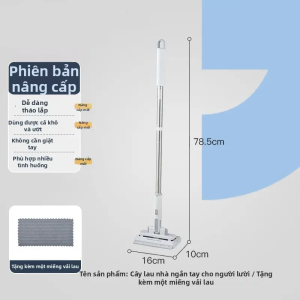 Grace | Chổi Lau Nhà Đa Năng Mini Tự Kẹp