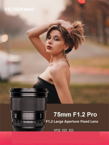 Viltrox | Autofocus Prime Lens 75mm F1.2 XF Z E Mount