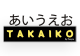 TAKAIKO_ID
