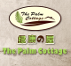 The Palm Cottage