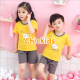 chickids