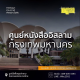 Thaiislamicbook center