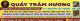 Trầm hương Hội An Quảng Nam - Trầm Tiên Phước