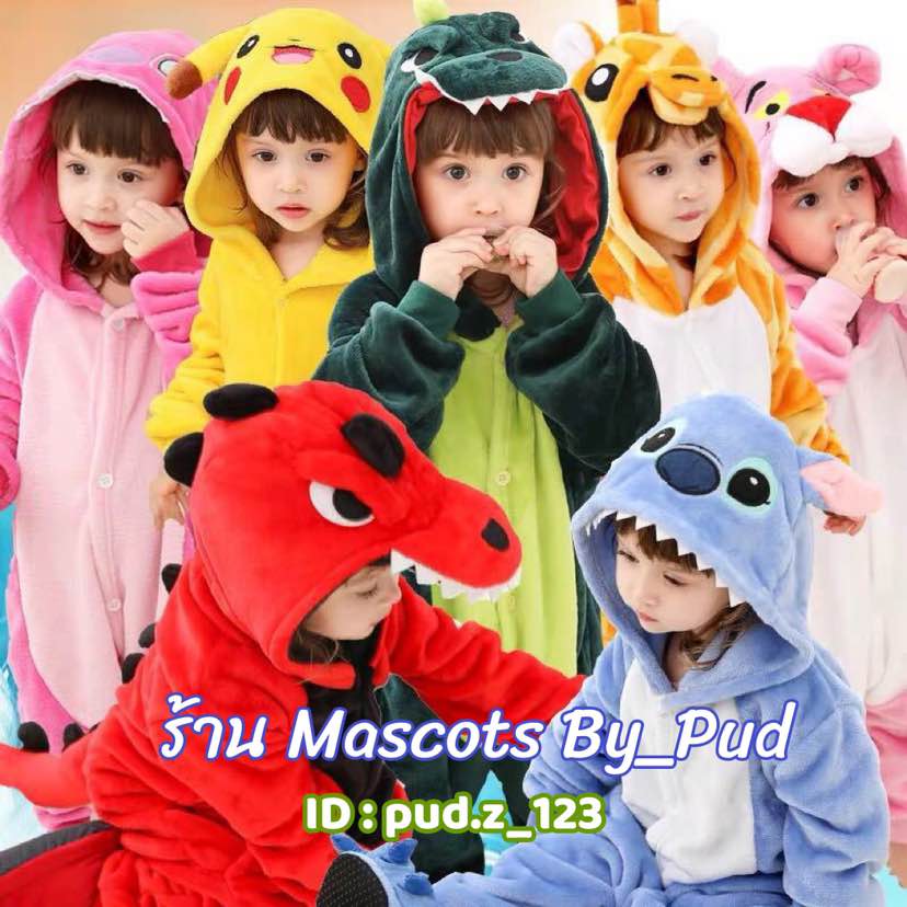 ช้อปออนไลน์ Mascot_Bypud | Lazada Thailand