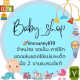 Babynyshop