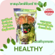 ร้านสมุนไพรเรือนฮัก