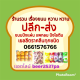 รวมเรื่องขนม หวาน หวาน