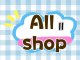 All shop11