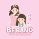 หนังยางรัดผมพรีเมี่ยม BEBAND