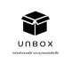 Unbox กล่องไปรษณีย์ราคาถูก
