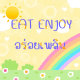 Eat enjoy