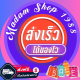 Madam shop1988