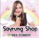 Sayrung2840