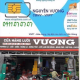 Shop Sp Vương