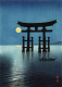 Akira_Menaide10