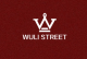 Wuli Street