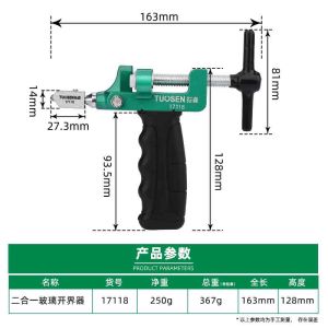 TUOSEN công cụ đa chức năng cắt gạch dao con lăn kính dao tất cả trong một gạch kính mở giới hạn