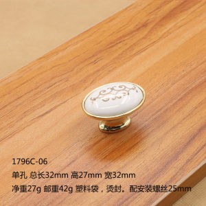 Cabinet Door Handle Modern Minimalist Furniture Golden Ceramic Handle Shoe Cabinet Wardrobe Pull Handle Drawer Cabinet Handle 橱柜门拉手 现代简约家具 金色陶瓷拉手 鞋柜 衣柜 提手 抽屉柜子把手 FUNIANQI