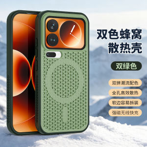 Summer Compatible Xiaomi 17 Pro Max Case Dual-Color Honeycomb Cooling POCO X8 Pro Max Magnetic Protective Case h260709