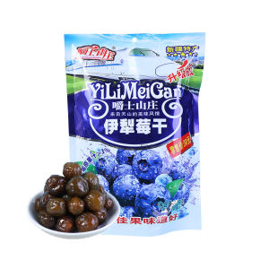 新疆伊犁莓干 428g袋装蓝莓干独立包装凉果脯蜜饯果干特产批发
