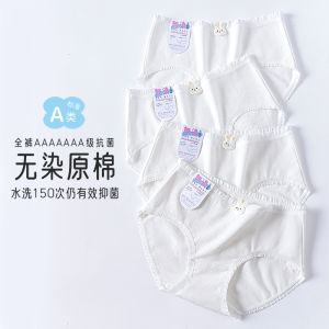 Original Cotton Class A Rabbit Pattern Pure White Girls Childrens Developmental Period Antibacterial Triangle Underwear 无染原棉A类兔子图案纯白少女儿童发育期抗菌三角裤 底裤 FUNIANQI