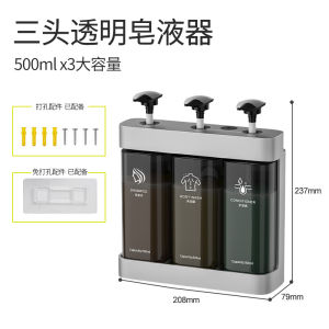 RA 3 Compartment Soap Dispenser Wall Mount No Drill Bathroom Shampoo Shower Gel Holder AR