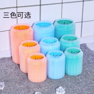 Pet Supplies New Pet Foot Wash Cup Dog Foot Wash Cup 6