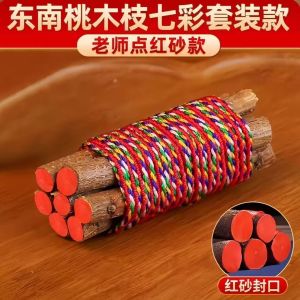 已开光 招财 东南桃木枝葫芦挂件中国结挂件朱砂东南桃木枝山鬼花钱桃木枝摆件Southeast Peach Wood Branch Gourd Pendant Chinese Knot Pendant Gift