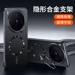 Applicable to VIVO X300Ultra mobile phone case borderless magnetic lens holder X300 skin-feeling ultra-thin hard PC case h260709
