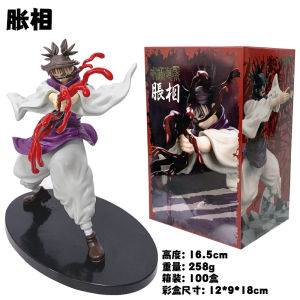 LZ60 Jujutsu Kaisen Choso Action Figure Anime Model Battle Pose Desktop Ornament Collectible Statue Gift L60Z