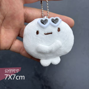 YF Sumikko Gurashi Plushie Keychain Cute Round Mini Plush Pendant With Heart Sunglasses Bag Charm Gift FY