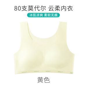 9-16 Years Girls Development Period Teenage Modal Underwear Childrens Fixed Seamless Breathable Vest Teenagers Middle School Student Bra 女童发育期 少女莫代尔内衣 儿童固定无痕透气背心 青少年 中学生文胸 FUNIANQI