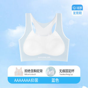 Girls Bra 12-18 Years Old Teenagers Junior High School Students Sports Antibacterial Seamless Vest 少女文胸 12-18岁青少年 初中高中生运动抗菌无痕背心 FUNIANQI